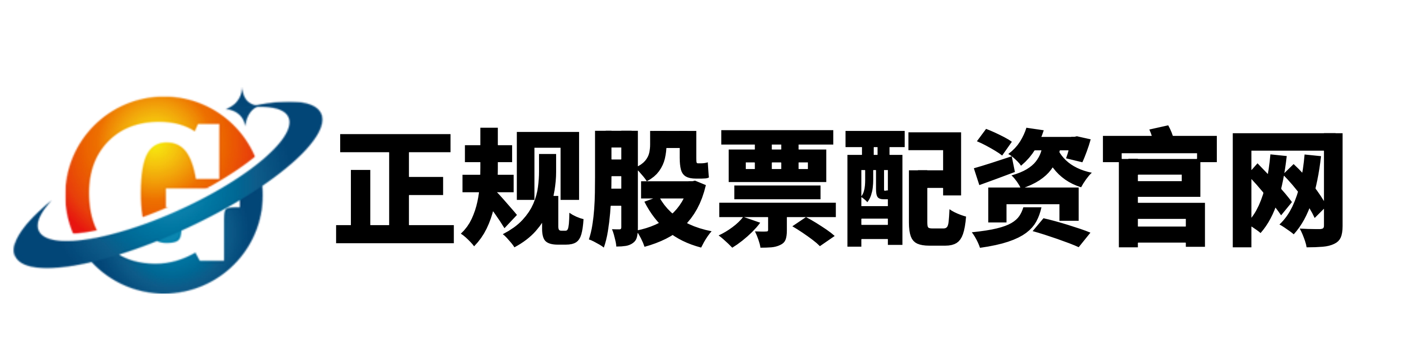 明道配资-好的配资平台-最大配资平台-配资著名炒股配资门户